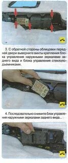 Не работает стеклоподъемник рио 3