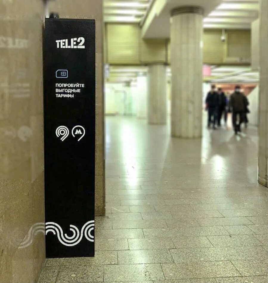 Теле терминал. Симкоматы теле2 в метро. терминал теле2. sim-терминалы в метро. sim терминал теле2 метро планерная.