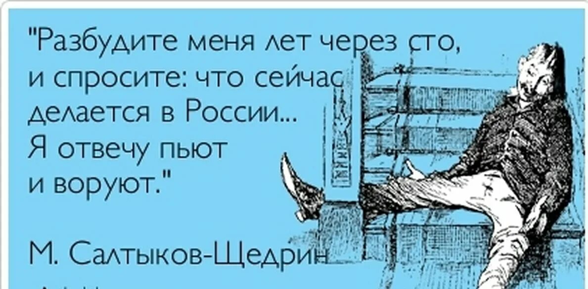 Не пил неделю. Алкоголь убивает нервные клетки остаются только спокойные. с утра выпил весь день свободен. разбудите меня через сто лет. алкоголь убивает нервные клетки остаются только спокойные картинки.