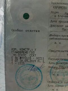 Вписать гбо
