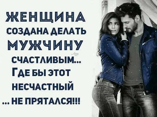 Женщина убирается. Что должна сделать женщина. Правила настоящих женщин. Женщина должна знать две вещи в картинках. Женщины что нужно сделать.