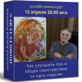 Общее самочувствие это