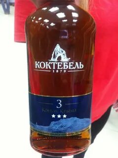 Коктебель резерв