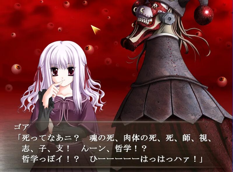 Show gore. Show gore. Gore screaming show vndb. Gore screaming show vndb. Gore screaming show.