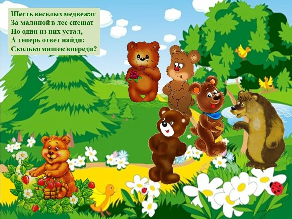 обнимашки ежей. звери в лесу. дети собирают грибы. загадки про лес. сказки про ежей для детей.