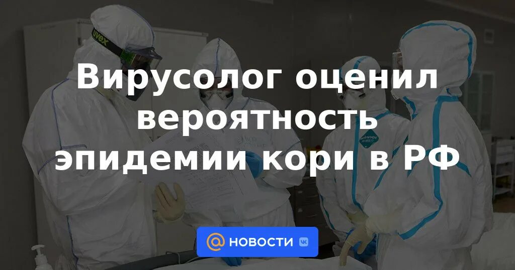 Эпидемия в москве 2023. Эпидемия в москве 2023. Группа эпидемия концерт. Эпидемия в москве 2023. Группа эпидемия концерт.