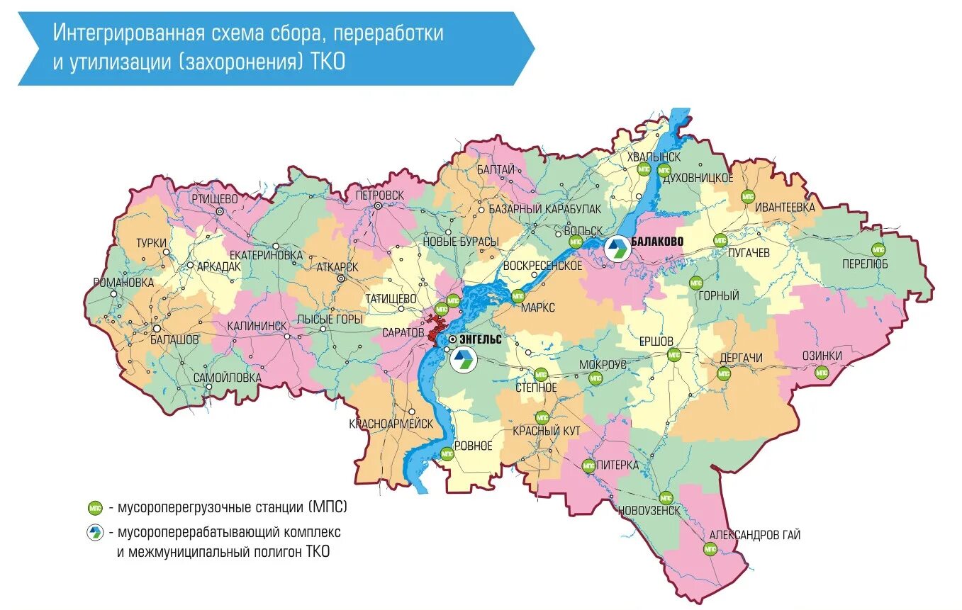 Карта районов Саратовской области с районами. Карта Саратовской области с районами. Административная карта Саратовской области по районам.