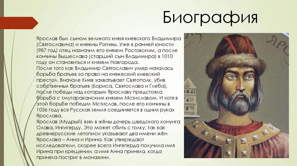 Книга история парижа колин. Доклад о князе владимире. Великий новгород центр города. Великий новгород с высоты птичьего полета. Джонс колин париж.