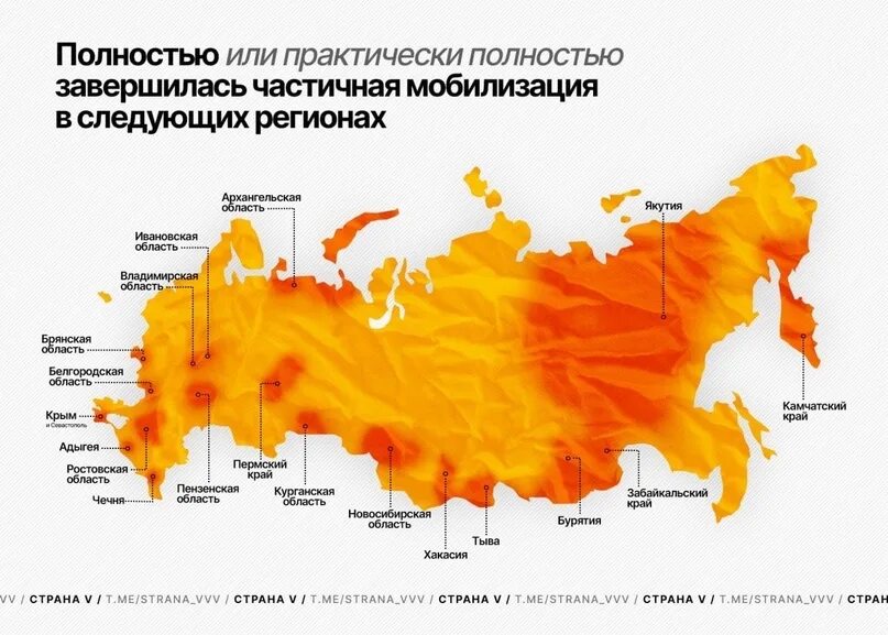 Сколько мобилизованных в россии на сегодняшний день. Карта мобилизации в России. Число мобилизованных по регионам. Карта мобилизации в России по регионам. Карта мобилизации населения.