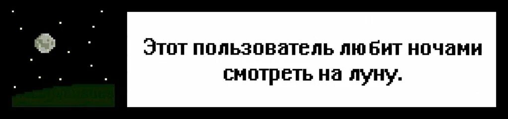 Какой пользователь сейчас. Этот пользователь. этот пользователь любит. этот пользователь любит шаблон.