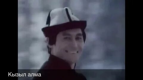 Кызыл алма