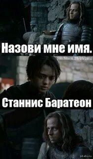 Гар 2024