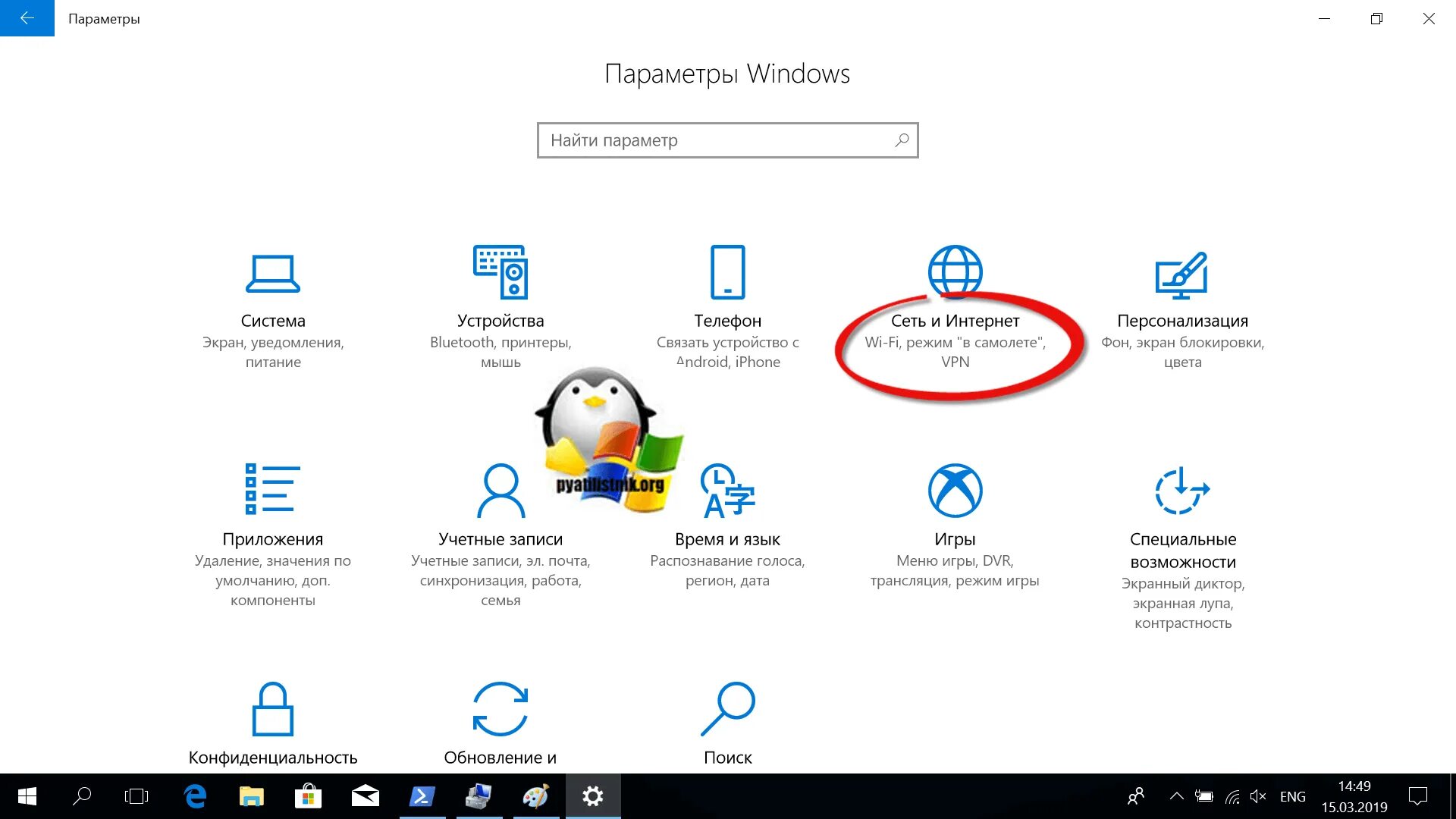 Правильно воспользуйтесь инструментом диагностика сетей windows. Правильно воспользуйтесь инструментом диагностика сетей windows