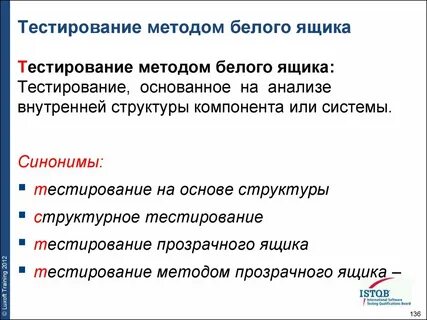 Особенности метода тестов