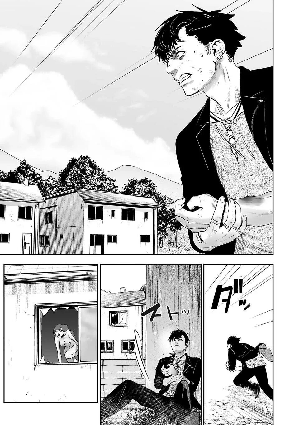 Последний экзорцист манга. Новелла про экзорциста и суккуба. Tsui no taimashi ―ender geisterー. Шимакун. Последний экзорцист манга.