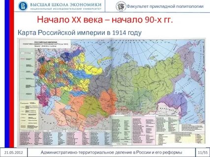 Каковы исторические границы настоящего двадцатого века