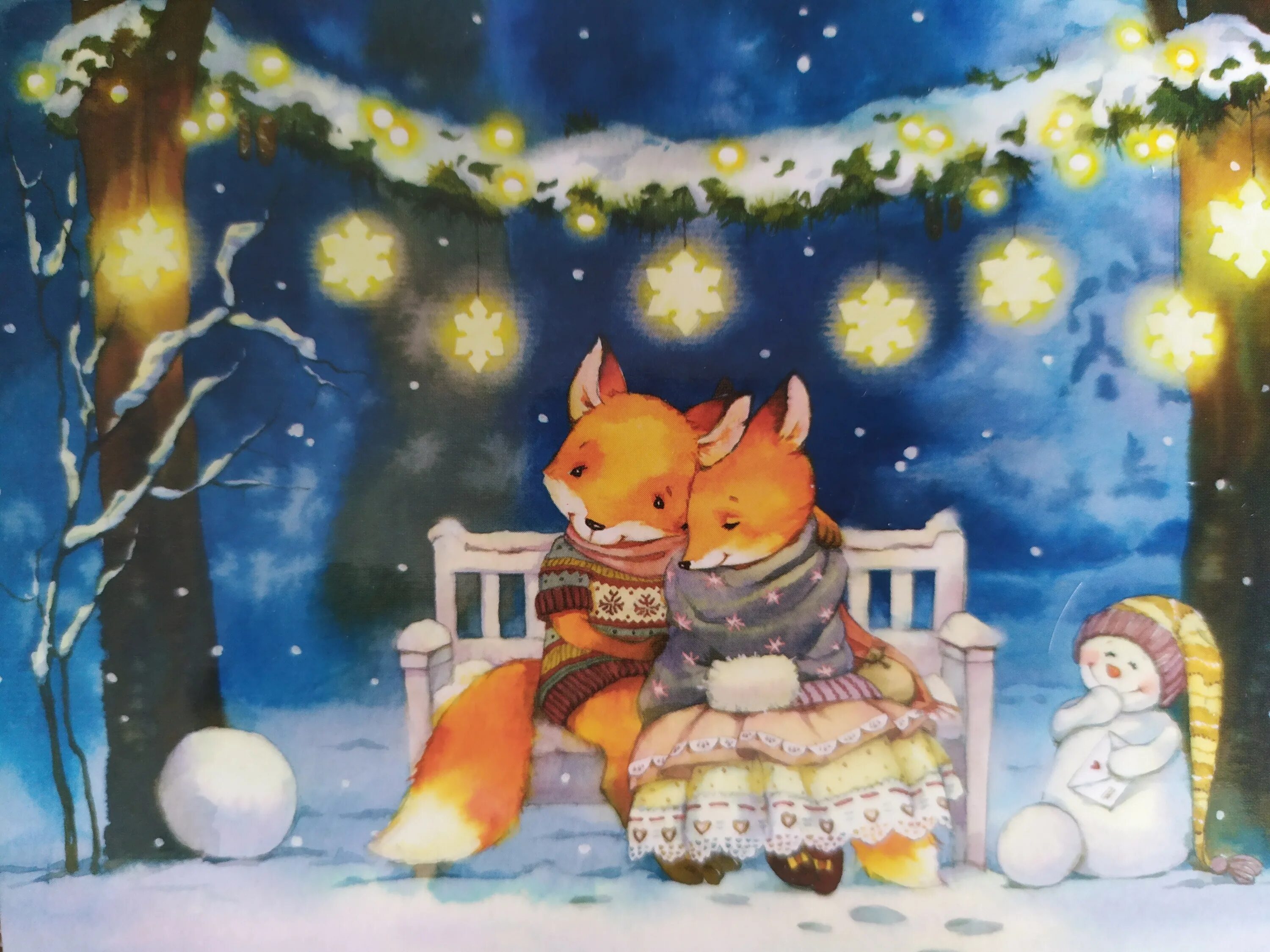 Новогодний лисенок. Новогодние животные. Новогодние животные. Открытка с рождеством лиса. Лисичка пьет чай.