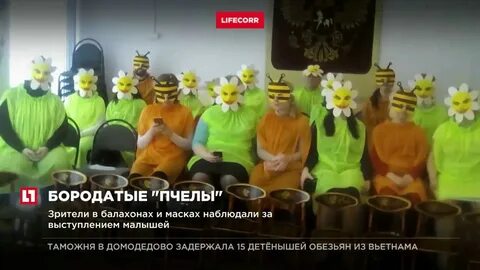 В детском саду пугали детей