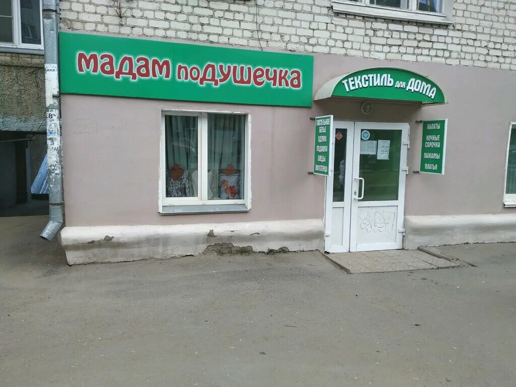 живой уголок киров труда. мелкий мотыль для аквариумных рыбок. школьный живой уголок. живой уголок киров. живой уголок киров труда 57.