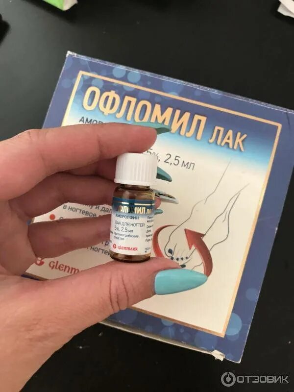 Лак онихелл. Противогрибковый лак для ногтей. офломил лак от грибка ногтей. средство от грибка ногтей с кисточкой.