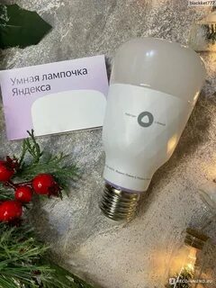 Лампочка мигает подключи лампочку