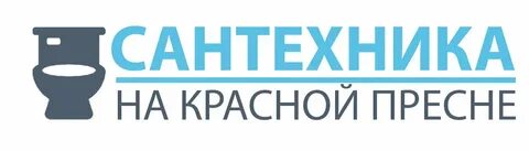 Магазин сантехники в наро фоминске