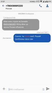 Sms 0867