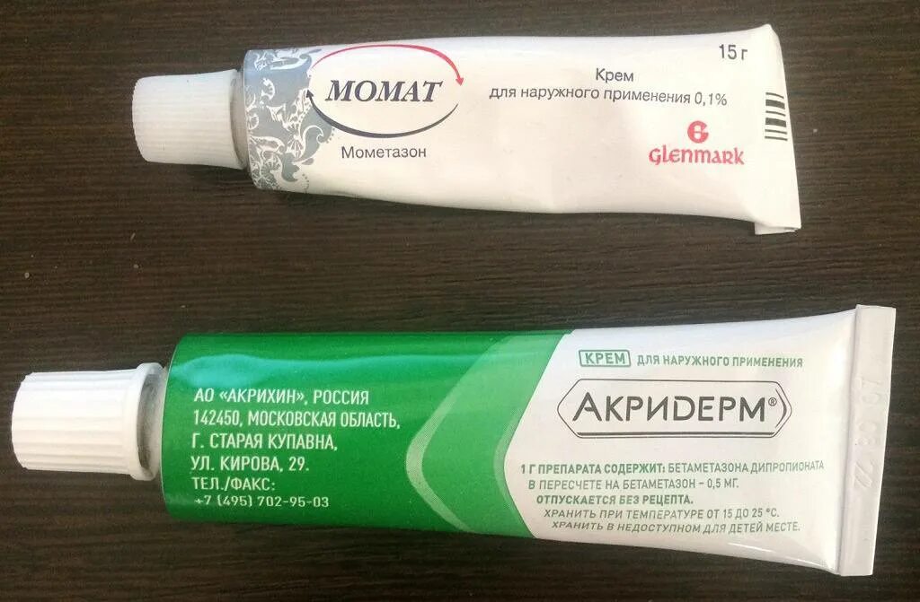 Мометазон для чего применяется. Мазь с мометазоном. мометазон крем мазь. мазь с мометазоном фуроатом. мометазон момат.