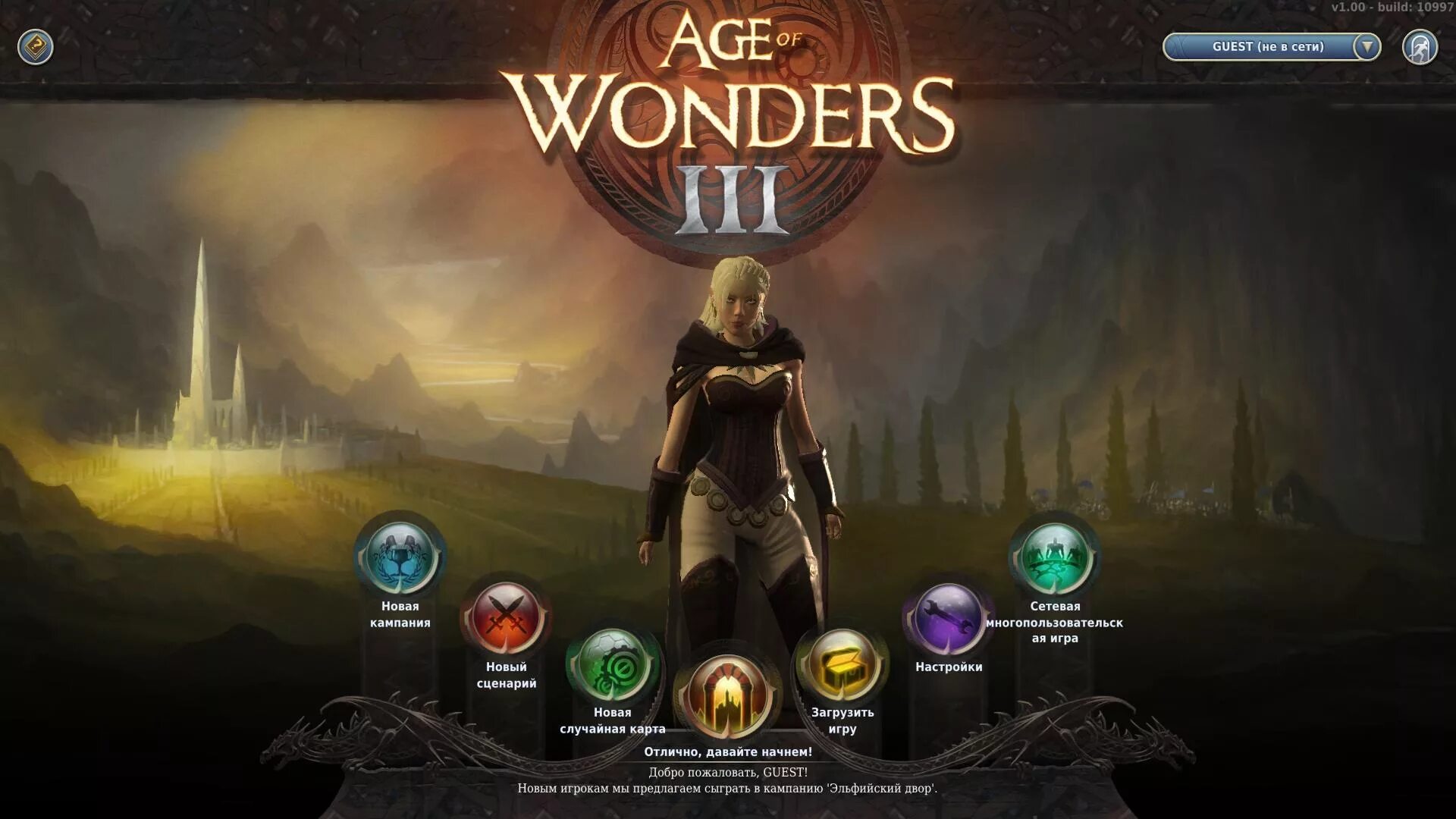 Игра age of Wonders 3. Age of Wonders 3 Ларисса мирабилис. Age of Wonders 3 боевка. Age og Wonders 3.