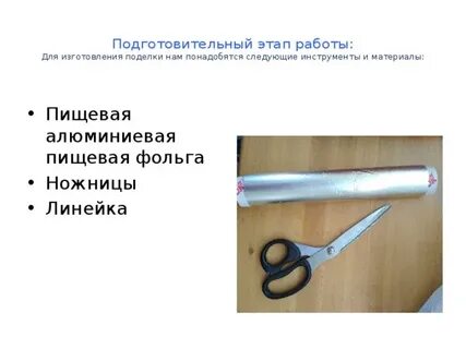 Следующие инструменты