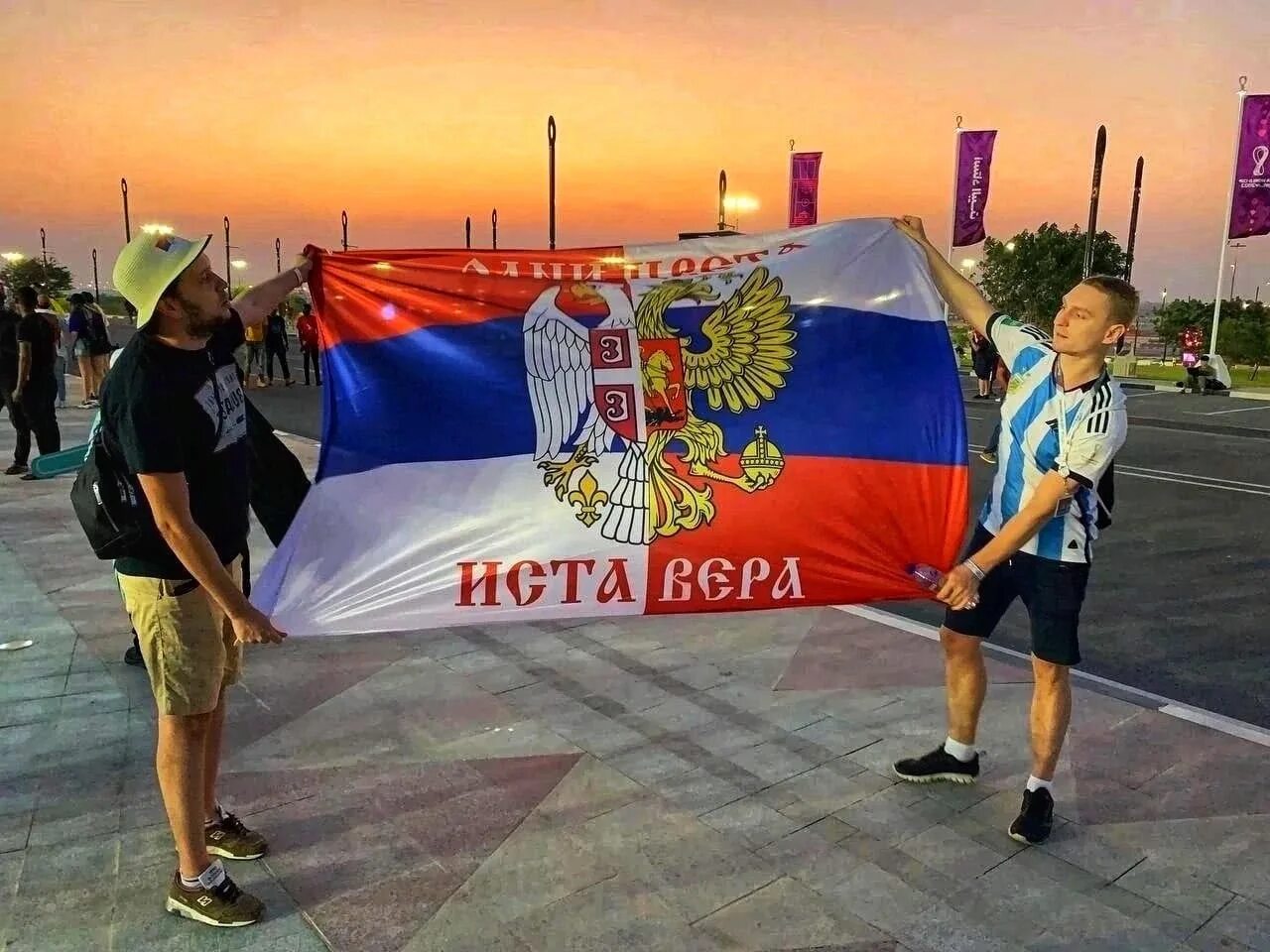 Глава сербского мид. Фото мид сербии. Zastava m17. Троеперстие сербия. Русские в сербии.