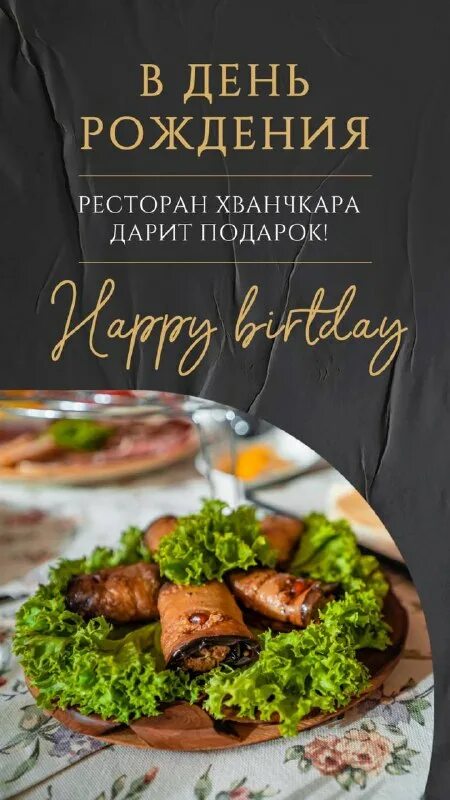 хванчкара балашиха ресторан. селезнева 189 краснодар ресторан хванчкара. хванчкара кафе астрахань. хванчкара балашиха ресторан. хванчкара загородный проспект 14.