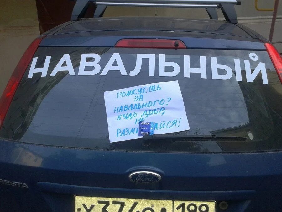 Наклейки на авто надписи. Надпись на стекло автомобиля. Надписи на авто на заднее стекло. Прикольные наклейки на машину. Надписи на машину на заднее