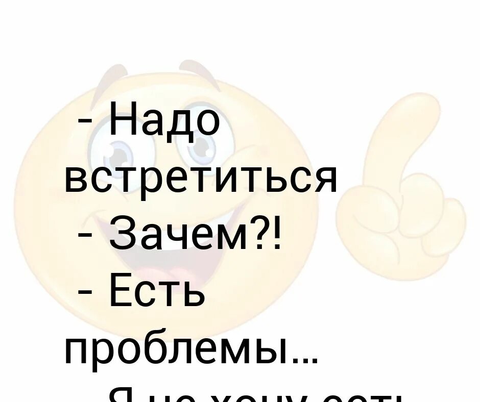 Не хочу быть вариантом