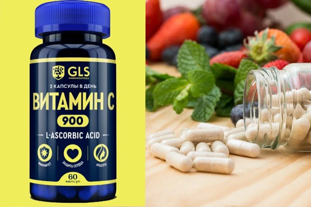 Gls витамин д3. GLS витамины. Аминокислоты БАДЫ. Витамины GLS Pharmaceuticals. GLS витамины производитель.