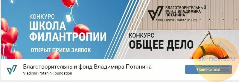 мое дело логотип. конкурс общее дело. общее дело официальный сайт. конкурс общее дело. общее дело в школе.