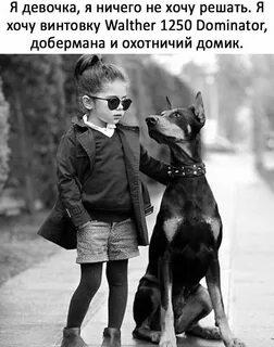 Да ничего я хочу