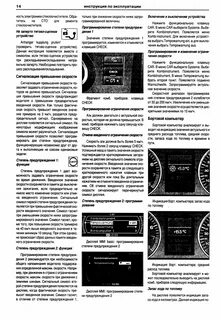Инструкция audi