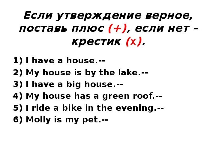 It is by