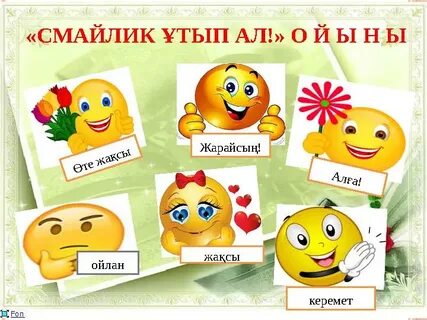 Механикалық секс машиналары