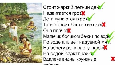 Приятно в безветренный июльский день умыть
