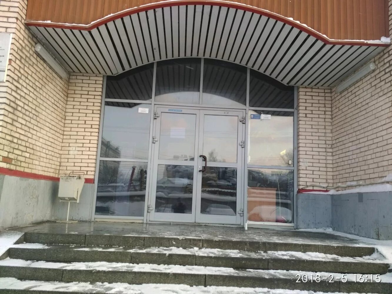 37. восточно-сибирская дирекция. административное здание дирекции пассажирских обустройств. свердловский участок пассажирских обустройств. структура дирекции пассажирских обустройств.