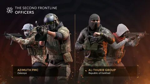 Играй аль