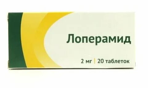 Как принимать лоперамид в таблетках