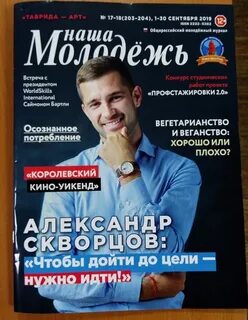 Журнал опубликован