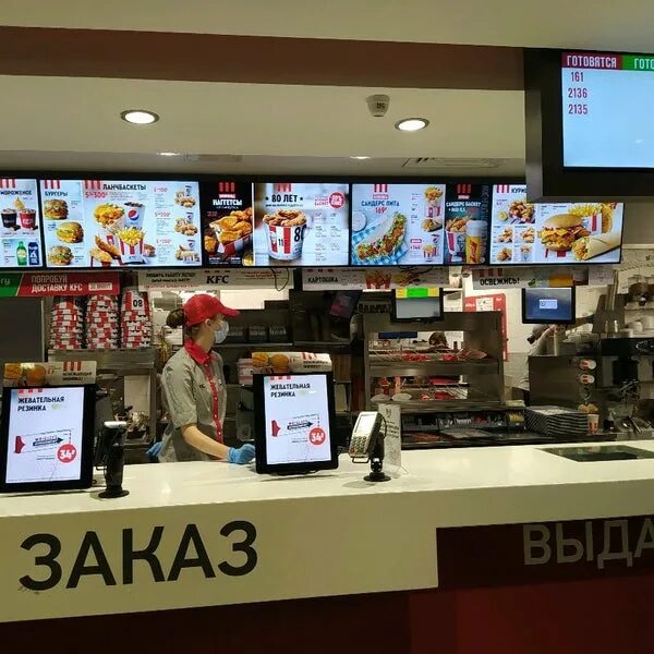 Photo: KFC, fast food, Russia, Moscow, Kiyevskogo Vokzala Square, 2 - Yandex.Map