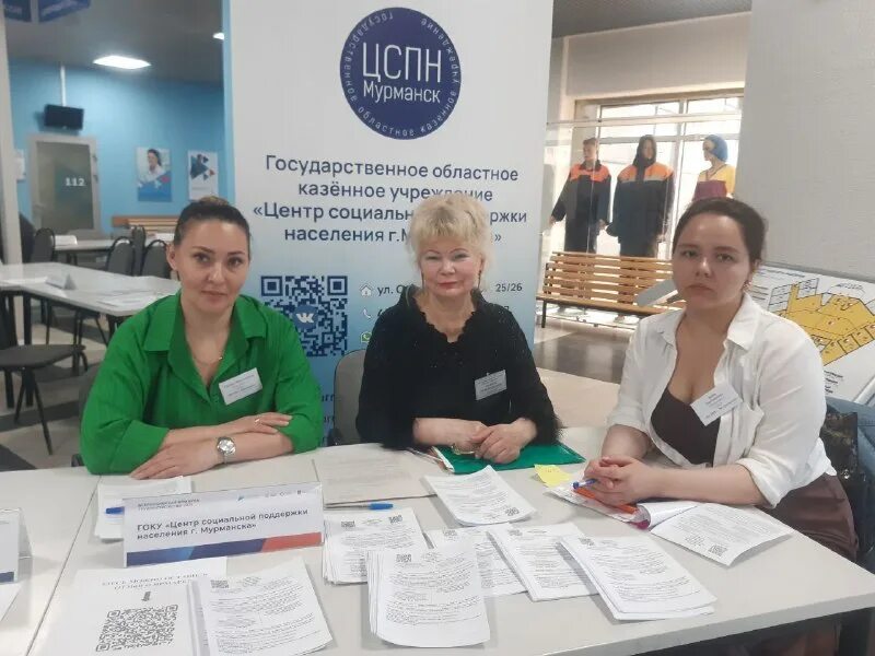 центр помощи детям мурманск. центр социальной поддержки населения города мурманска. центр социальной помощи мурманск. центр социальной помощи мурманск. мурманский центр социальной помощи семье и детям.