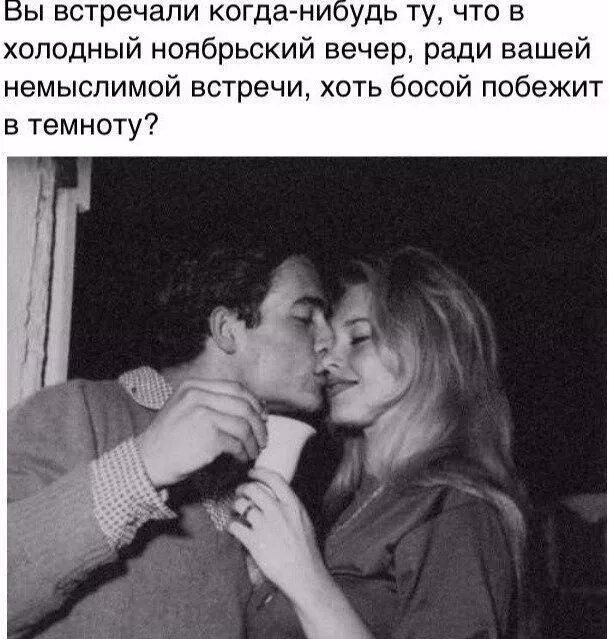 Когда встретил бывшего