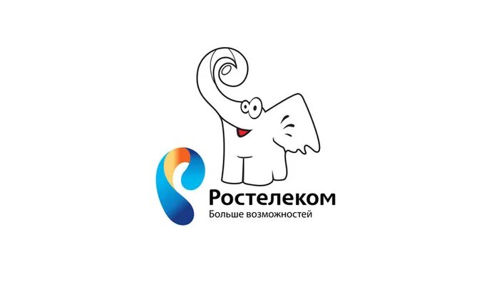 Ростелеком логотип. Ростелеком картинки. Ростелеком старый логотип. Ростелеком логотип новый.