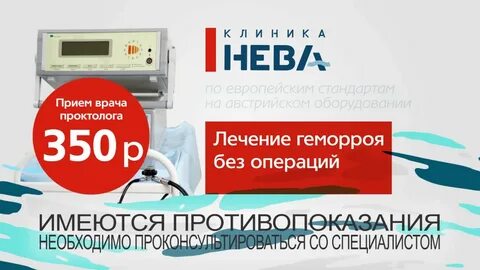 Медицинские услуги киров